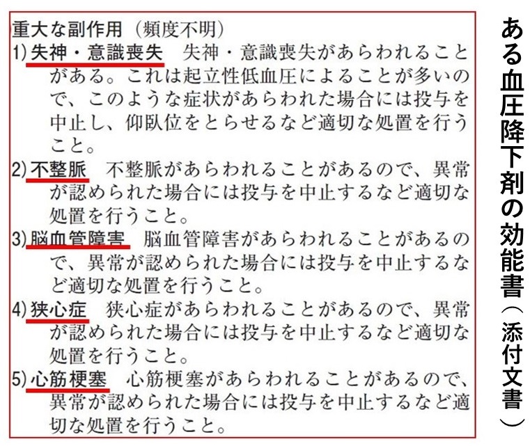 健康と環境を考える　株式会社　Kenkanko